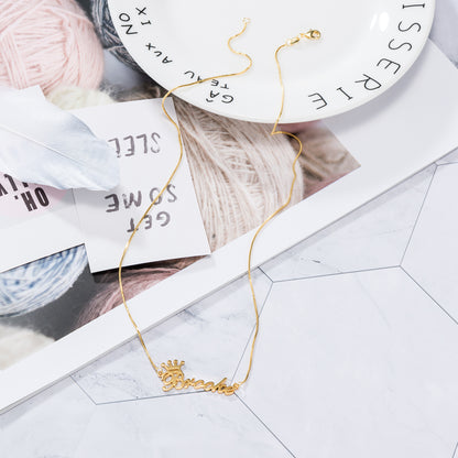 Fashion Crown / Custom Name Necklace